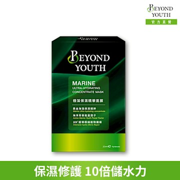 BEYOND YOUTH 極藻保濕/修護/煥白精華面膜 4入x2盒組-任選