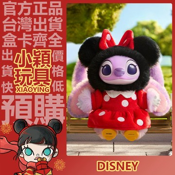 【小穎玩具】隱藏款 史迪奇 穿越 系列 搪膠毛絨掛件 盲盒 盲抽 公仔 禮物 一中盒 端盒 POPMART 泡泡瑪特