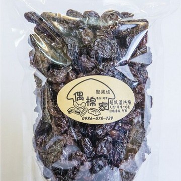 【偶棉家堅果坊】  無籽葡萄乾 450g