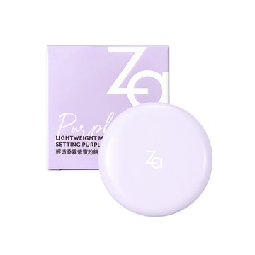 Za Za 輕透柔霧紫蜜粉餅 4g