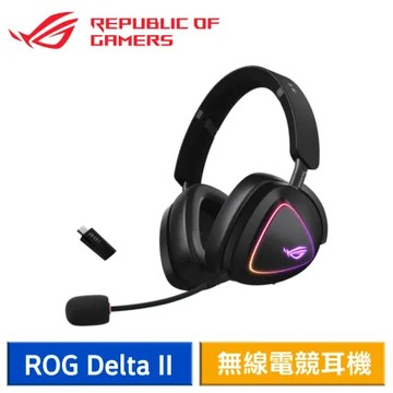 ASUS 華碩 ROG Delta II 三模連接無線電競耳機 耳機麥克風