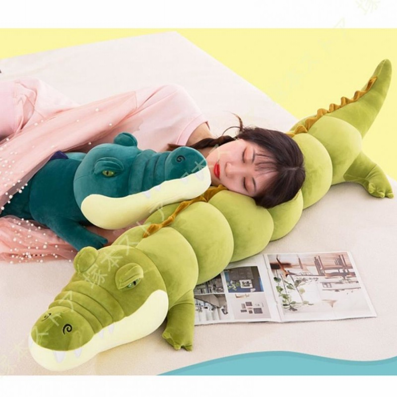 Amazon.co.jp: テレオンレイ ぬいぐるみ 特大 ワニ ぬいぐるみ