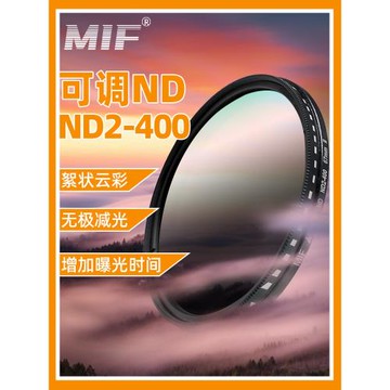 可調ND鏡減光鏡ND2-400單反微單相機可變ND濾鏡適用佳能索尼尼康