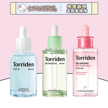 Torriden 桃瑞丹 5D低分子玻尿酸精華液 積雪草精華液 提亮美白精華 韓國 - 台灣現貨 【今天也要美美鴨】