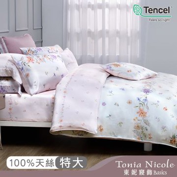 Tonia Nicole 東妮寢飾 恬夢花園60支環保印染100%萊賽爾天絲兩用被床包組(特大)
