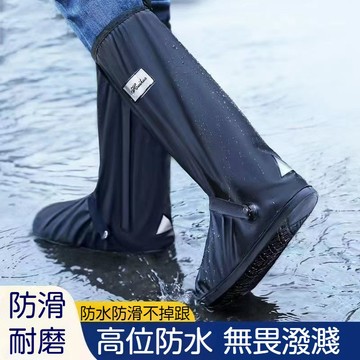 台灣出貨 高筒雨鞋套 輕便雨鞋套 防雨鞋套 中筒鞋套 矽膠鞋套 防滑雨鞋套 防滑鞋底 防水鞋套 雨鞋鞋套 下雨鞋套