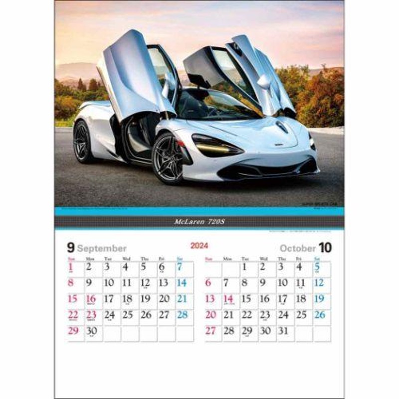 2024 Calendar スーパー スポーツカー 壁掛けカレンダー2024年 フォト