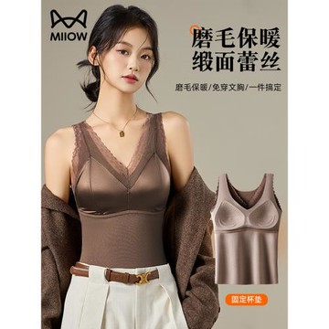貓人保暖背心女秋冬季帶胸墊一體式加厚打底內衣修身無痕上衣內搭