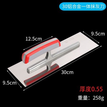 水泥抹刀 抹泥刀 颳灰刀 膩子颳刀 水泥颳闆 居家修繕 油灰刀 颳平刀 不銹鋼抹泥刀大抹子收光膩子抹子颳刀泥工地坪漆推刀