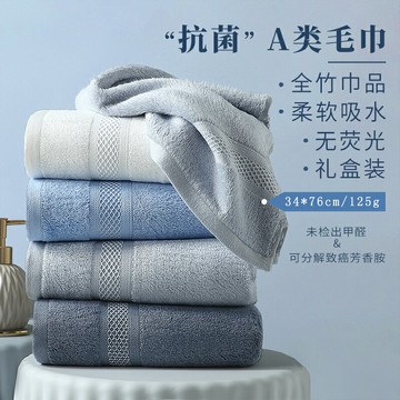 【3條裝】A類抗菌全竹漿纖維成人潔面柔軟比純棉家用洗臉毛巾吸水