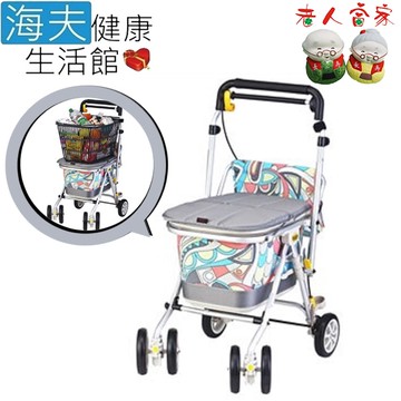 【海夫健康生活館】LZ 四段式調高 可折疊 大容量 購物助行車-N型 繽紛灰(D0058-02)