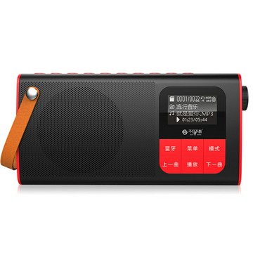 不見不散LV580音箱小音響大音量迷你便攜式多功能老人收音機小型插卡聽戲評書播放器兒童老年隨身聽