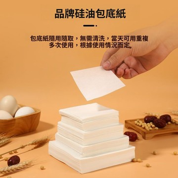 免運費🚀不粘包底紙油紙蒸包子饅頭食品級蒸籠紙家用烘焙紙一次性麪包墊紙🔥XCF