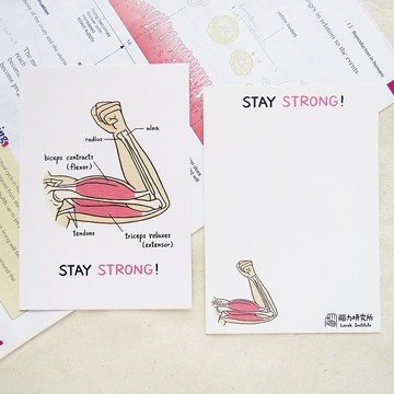 Stay Strong 心意卡 萬用卡 / 生物學