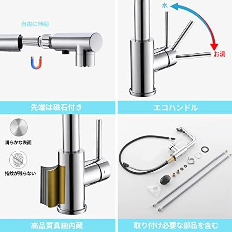 CREA 洗面蛇口 浴室用混合水栓 一時止水 360度回転 引き出し式蛇口