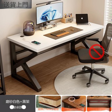 實木電腦桌臺式臥室電競桌長方形學生學習寫字桌家用書桌辦公桌子[DD010109]