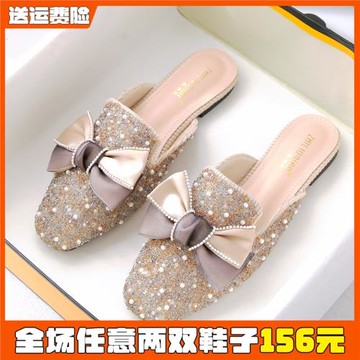 包頭半拖鞋女夏外穿2026新款氣質懶人涼拖網紅半托單鞋大碼41到43