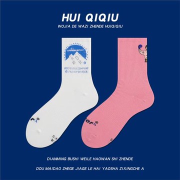 會起球的襪子 雪山大力士中筒襪男女街頭運動襪ins潮襪