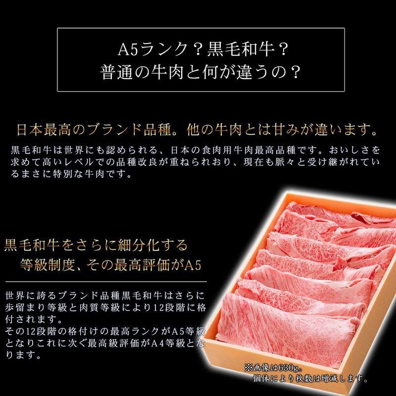 ミートたまや 風呂敷 ギフト 肉 牛肉 A5ランク 和牛 肩ロース すき焼き肉 1kg クラシタ A5等級 しゃぶしゃぶも 黒毛和牛 プレゼ