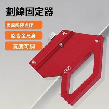 免運費🚀熱銷高精度尺子木工三角尺過線尺直角尺榫卯鋁合金燕尾榫規劃線🔥XWJ