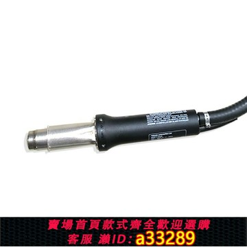 【台灣公司 可開發票】珍珠棉焊槍1600W熱風槍 需配風源 塑料焊接分體焊槍