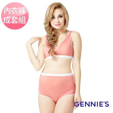 Gennies奇妮 休閒舒適內衣褲成套組-桃色(EA94+EB54)