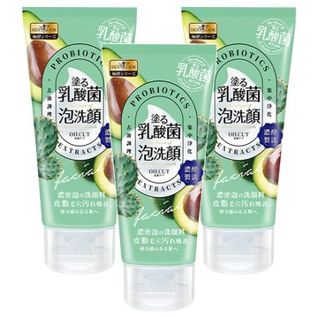 SEXYLOOK 西西露 乳酸菌控油洗面乳 120g 濃密泡沫 有效清潔臉部 洗後保濕不乾澀  3件