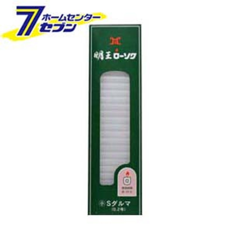 毎日ローソク ミニダルマ 225g 日本香堂 [ろうそく ロウソク 蝋燭 仏事 神仏 仏事用品]