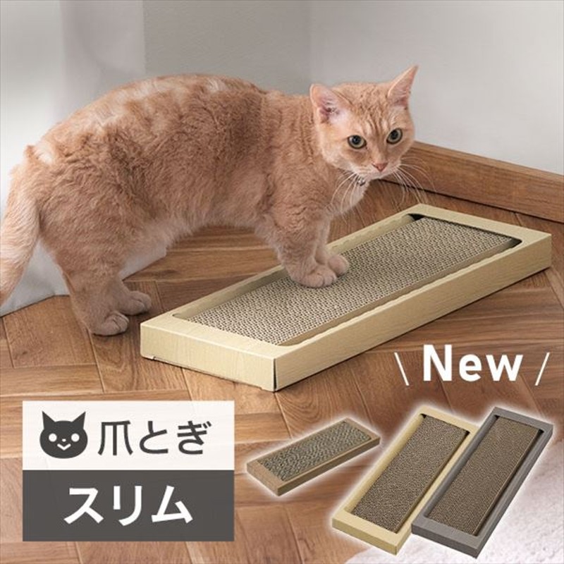 猫用　爪とぎ　マルカン　どこでもツメとぎ　巻き巻き　猫　お一人様３点限り