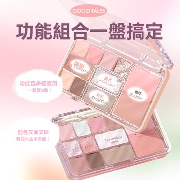 韓系超火🔥戈戈舞眼影盤👀多色系秋冬啞光日常淡妝修容腮紅三合一體盤學生平價