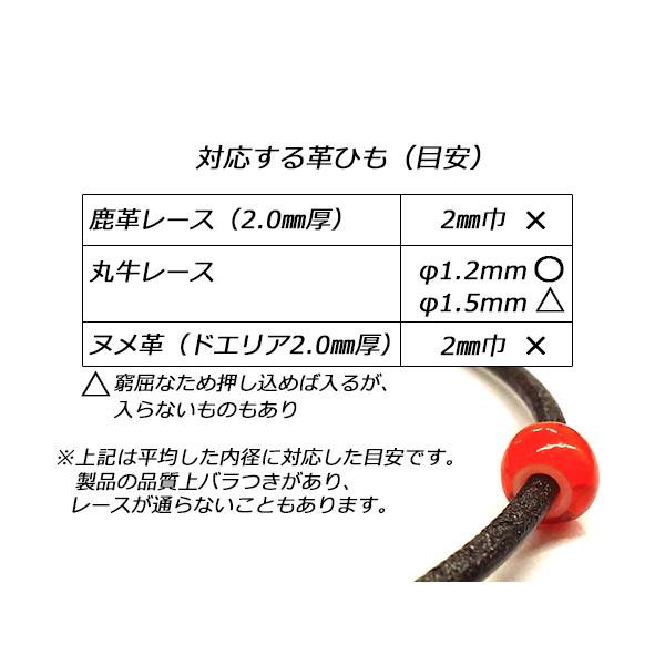 ホワイトハーツビーズ 小 グリーン 外径5.0mm×長さ3.5mm 穴径1.2〜1.6mm 約500ヶ [ぱれっと]  レザー