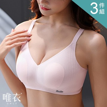 唯衣 3件組 兔耳杯果凍條透氣內衣-無鋼圈無痕調整型機能內衣_顏色隨機_81426(M-2XL可選)