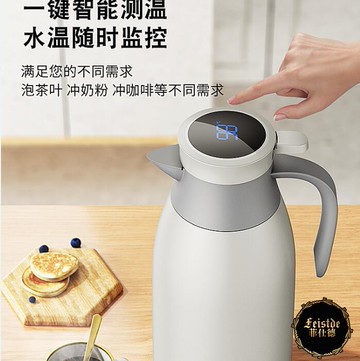 保溫壺 智能保溫壺家用大容量熱水壺保溫瓶開水暖壺高檔暖水壺暖瓶熱水瓶