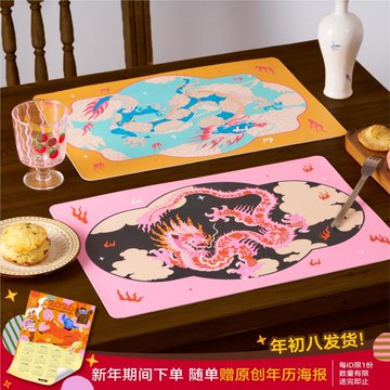 原創設計師龍餐墊防燙西餐隔熱餐墊防水防油新中式皮革鼠標墊桌墊