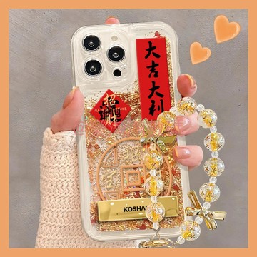💕。新年喜慶招財進寶適用蘋果17 16Promax手機殼15promax金流沙防摔保護套新款哀鳳14 13 12 11