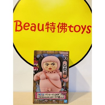Beau特佛toys 現貨 代理 景品 海賊王 DXF THE GRANDLINE LADY 忍 0822