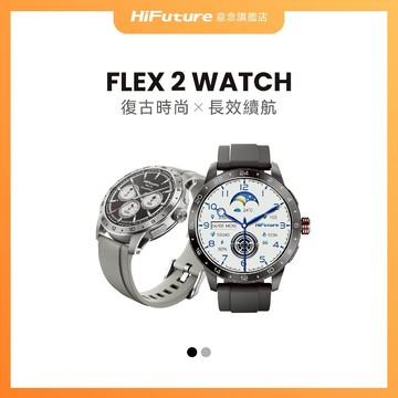 【 HiFuture 】Flex 2 經典復古智慧型手錶