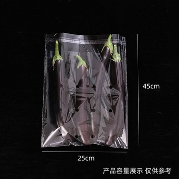 🎀免運🎀臺灣有貨🎀超市透明蔬菜包裝袋防霧保鮮袋自封透氣商用果蔬大號塑料袋批發優選
