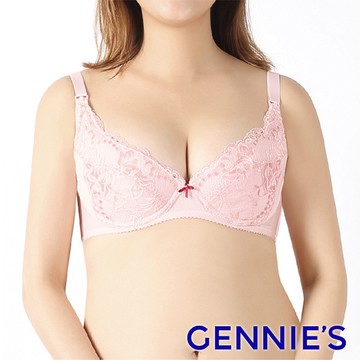 Gennies奇妮 蕾絲集中美胸哺乳內衣(粉FA07)