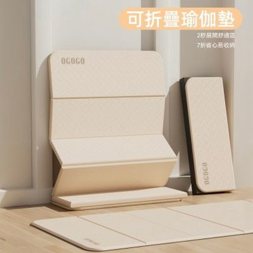 【匠俱】折疊瑜伽墊-180x61x0.8CM 家用加厚健身墊 午睡防滑隔音運動墊 折疊加厚 靜音設計
