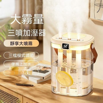 【超愛🤟新款加溼器】加濕機 保濕器 家用輕音臥室三噴大霧量便攜式辦公室小型2026噴霧