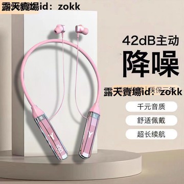 耳機 耳機 耳機 耳機 影巨人高顏值耳機掛脖式入耳降噪vivo蘋果華為索尼通用