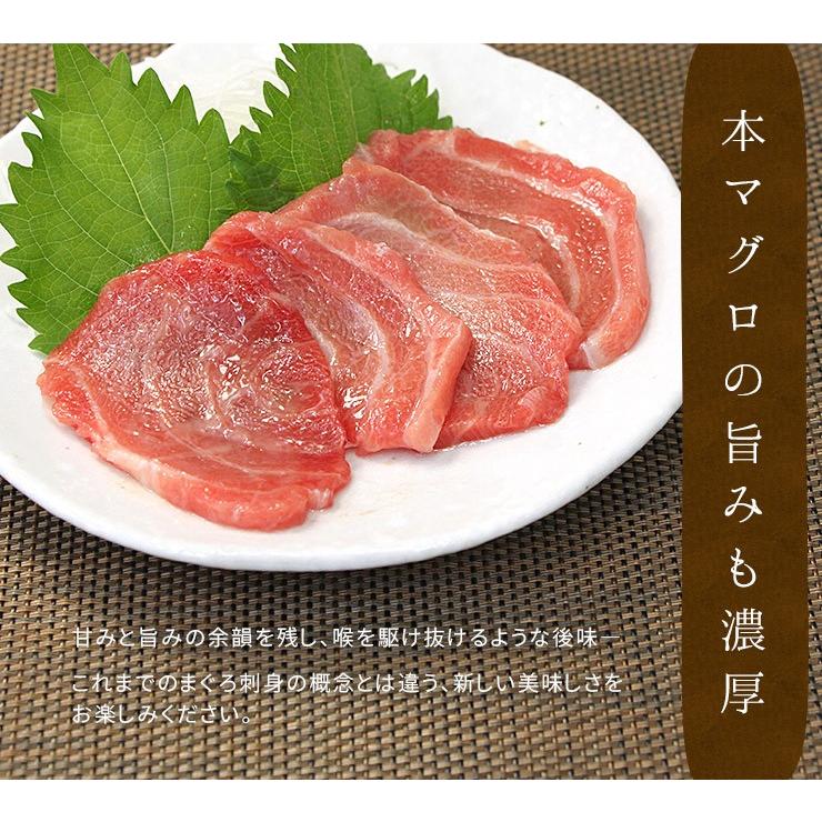 本マグロ頭肉100gパック 刺身 大トロ まぐろ 鮪 つのトロ 脳天《ref-kr8》〈kr1〉yd5[[頭肉100g]