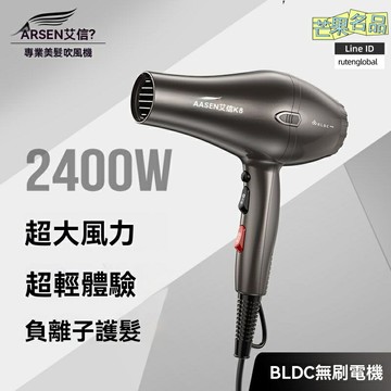 【沙龍級大風力】電吹風機 負離子吹風機 大功率電吹風 家用吹風筒 髮廊專用 快速幹發 護髮不傷發 專業造型師推薦