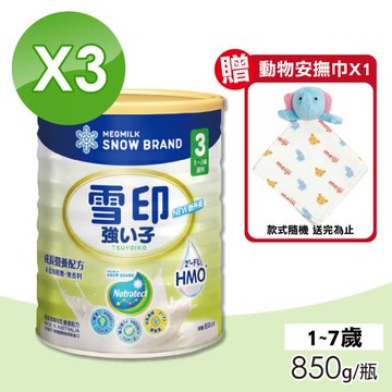 【SNOW雪印】強子3TGF-B成長營養配方 3罐組(850g/罐)