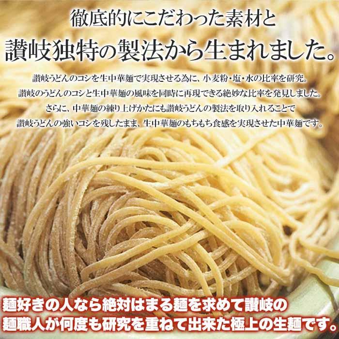 もちもち生麺×オタフクソースがクセになる！！焼きそば4食(90g×4)-ゆうパケット出荷