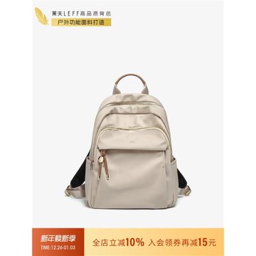 萊夫尼龍帆布雙肩包女大學生2026新款旅游書包14寸筆記本電腦背包