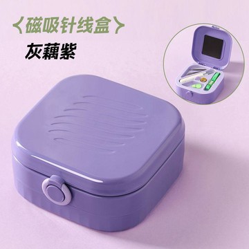 好物分享🍀舒家選針線盒家用高質量實用針線包便攜迷你套裝高端縫紉宿舍縫補BI
