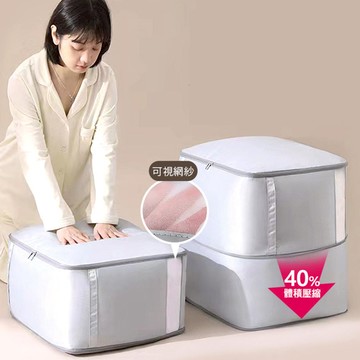 輕奢可視網紗貢緞羽绒/蠶絲被專用壓縮收納袋 大款-三色可選 008006 豆沙粉(大款)