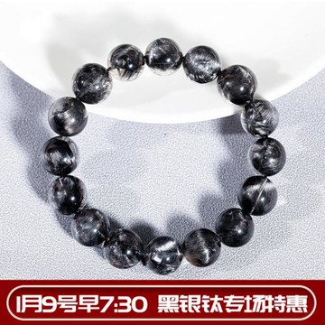 臺福天然黑銀鈦晶手鏈板鈦晶男女單圈黑發晶貓眼水晶手串白銀發晶